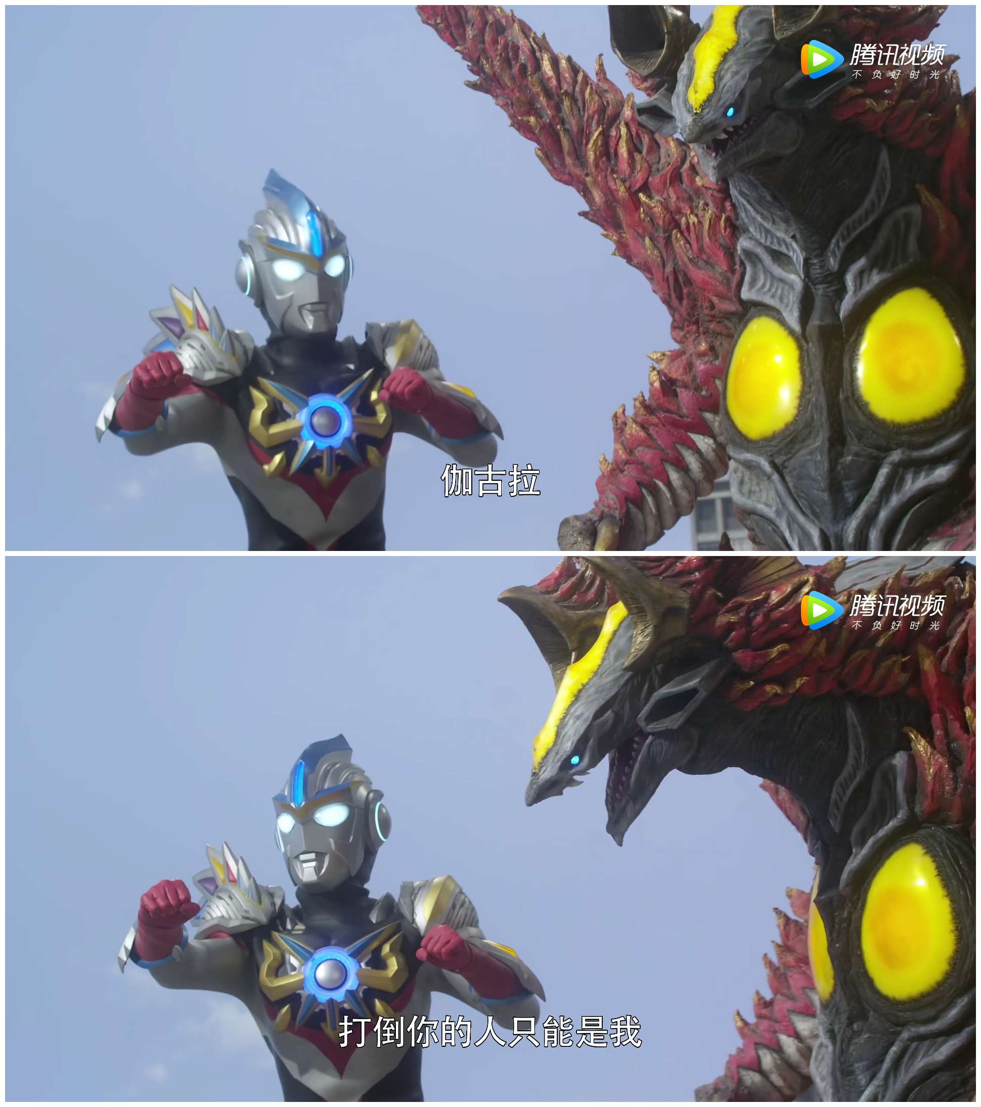 欧布奥特曼：请借给我纽带的力量！剧照的剧照