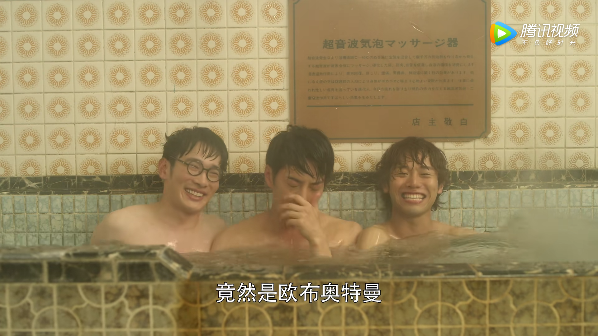 欧布奥特曼：请借给我纽带的力量！剧照的剧照