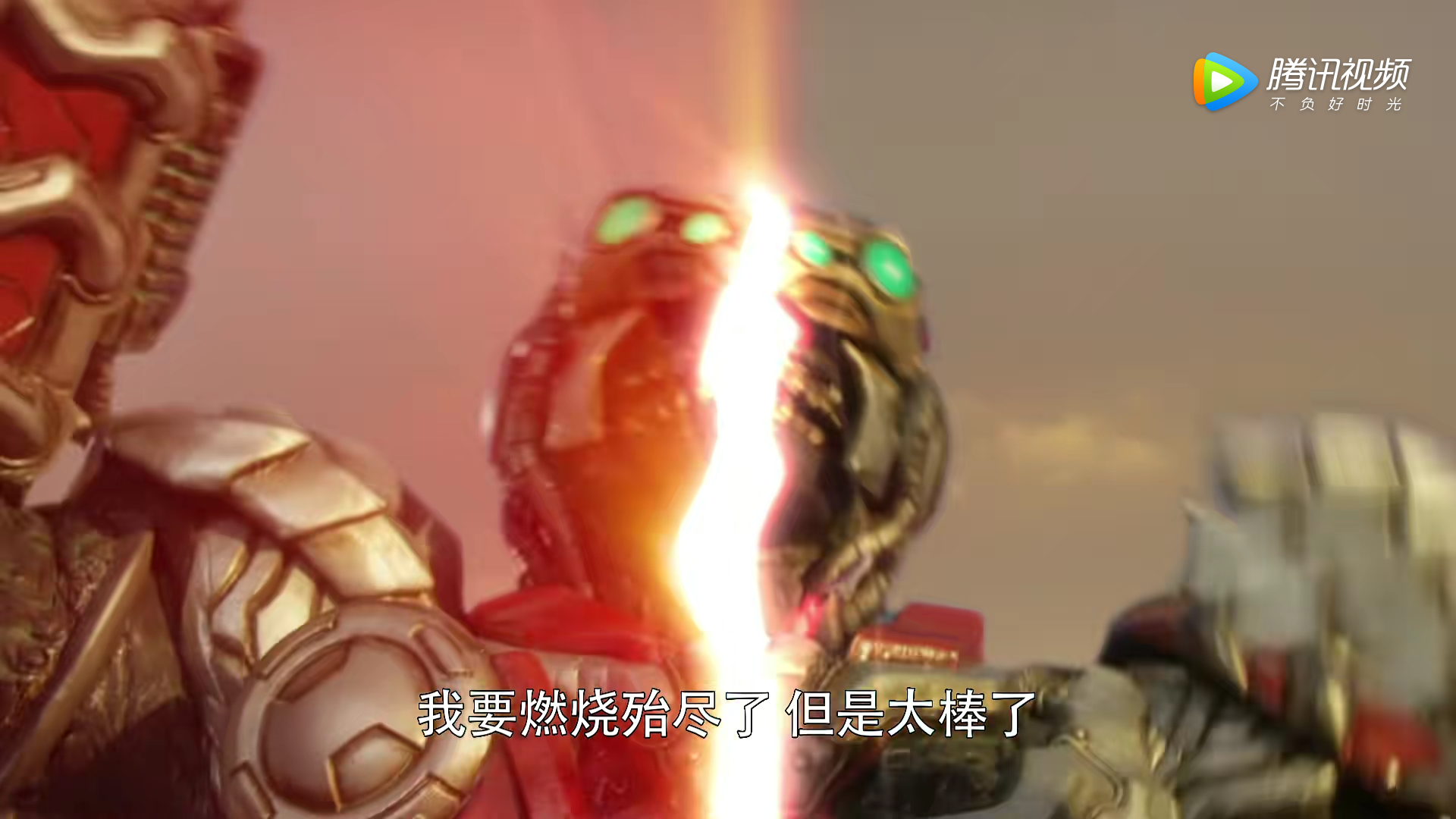 欧布奥特曼：请借给我纽带的力量！剧照的剧照