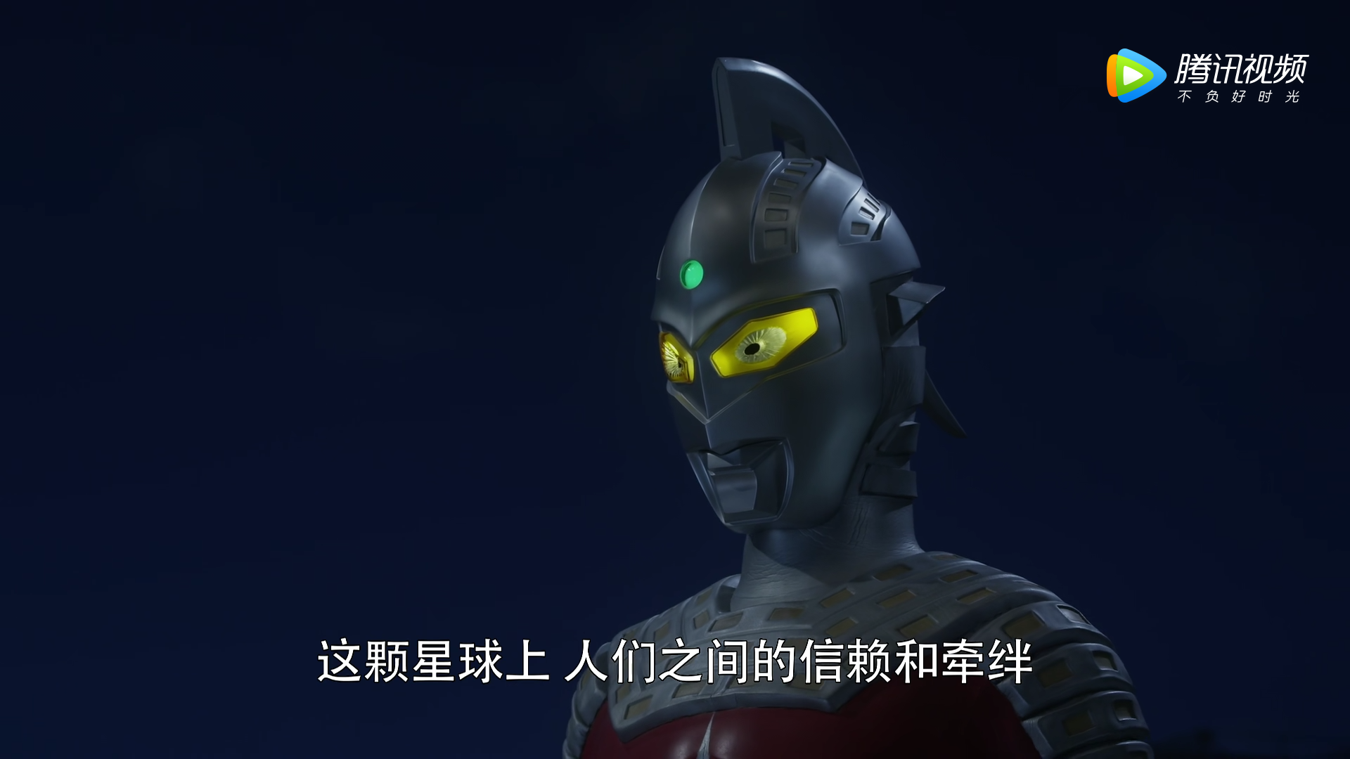 欧布奥特曼：请借给我纽带的力量！剧照的剧照