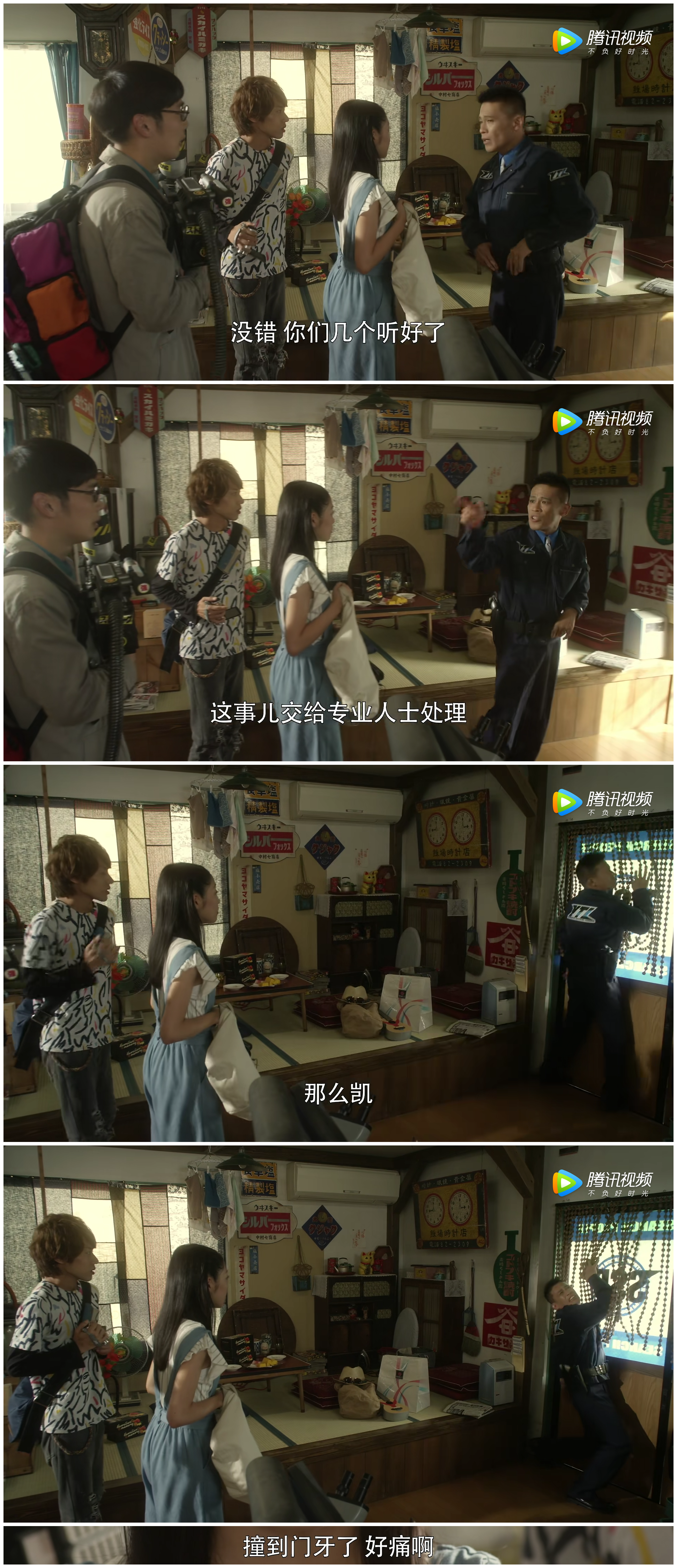 欧布奥特曼：请借给我纽带的力量！剧照的剧照