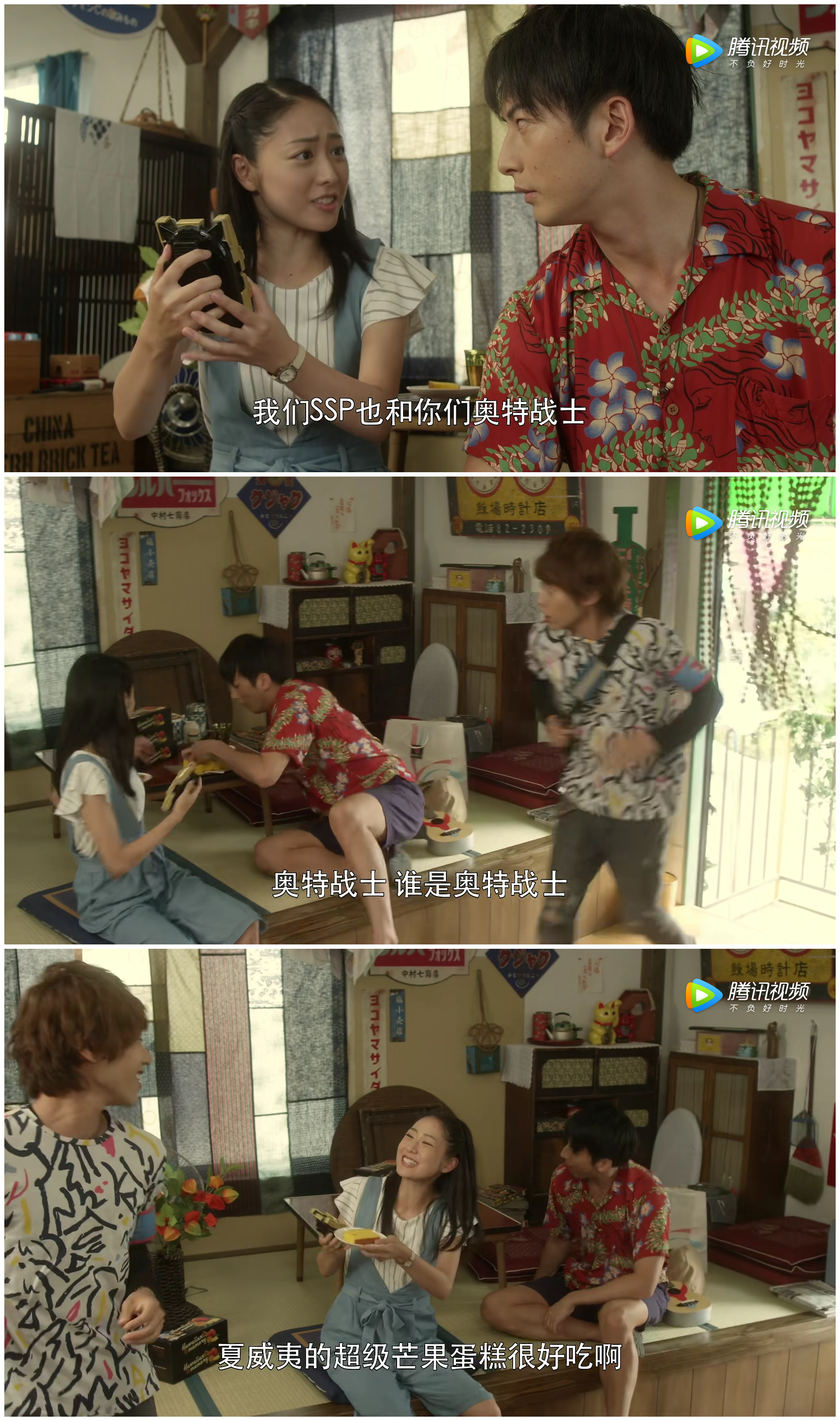 欧布奥特曼：请借给我纽带的力量！剧照的剧照