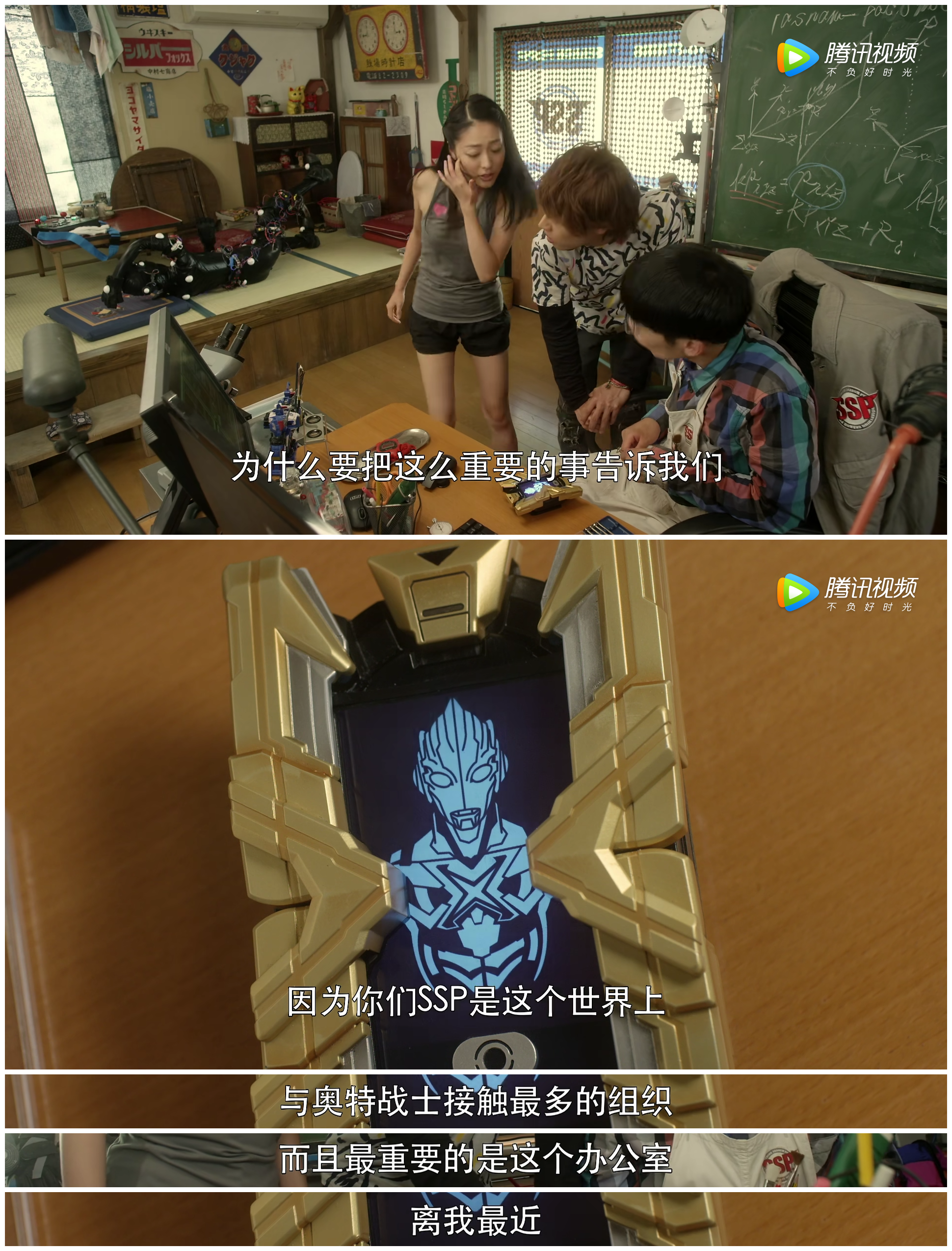 欧布奥特曼：请借给我纽带的力量！剧照的剧照