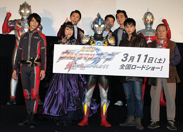 欧布奥特曼：请借给我纽带的力量！剧照的剧照