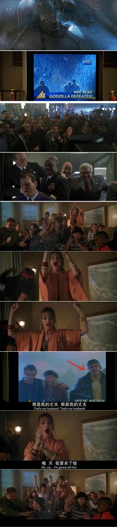 哥斯拉剧照的剧照