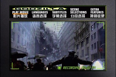 哥斯拉剧照的剧照