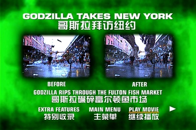 哥斯拉剧照的剧照