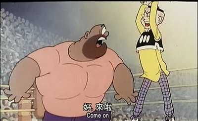 老夫子剧照的剧照