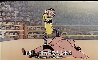 老夫子剧照的剧照