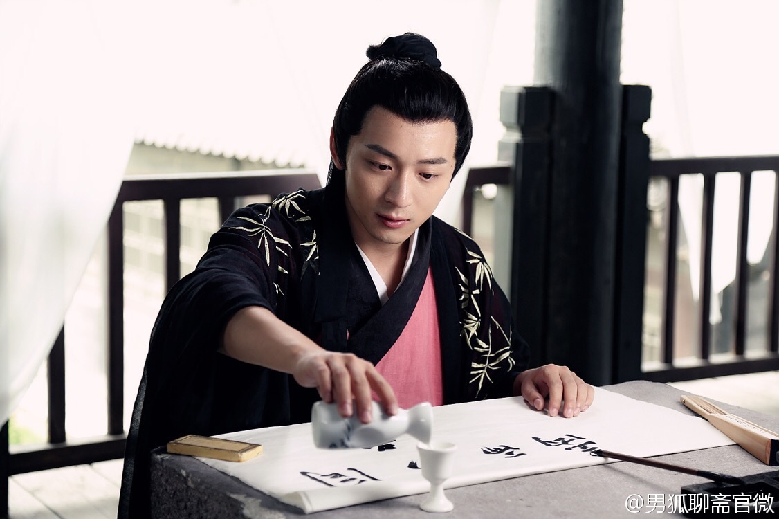 男狐聊斋剧照的剧照