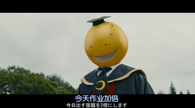 暗杀教室剧照的剧照