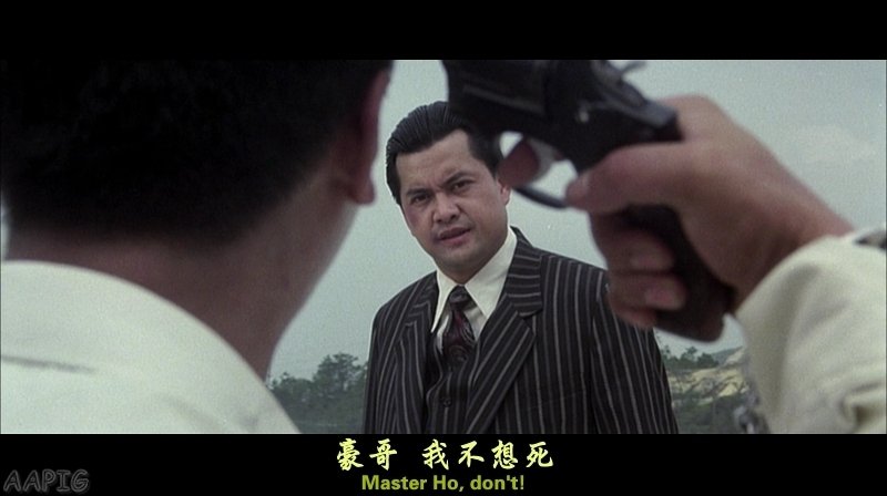 跛豪剧照的剧照