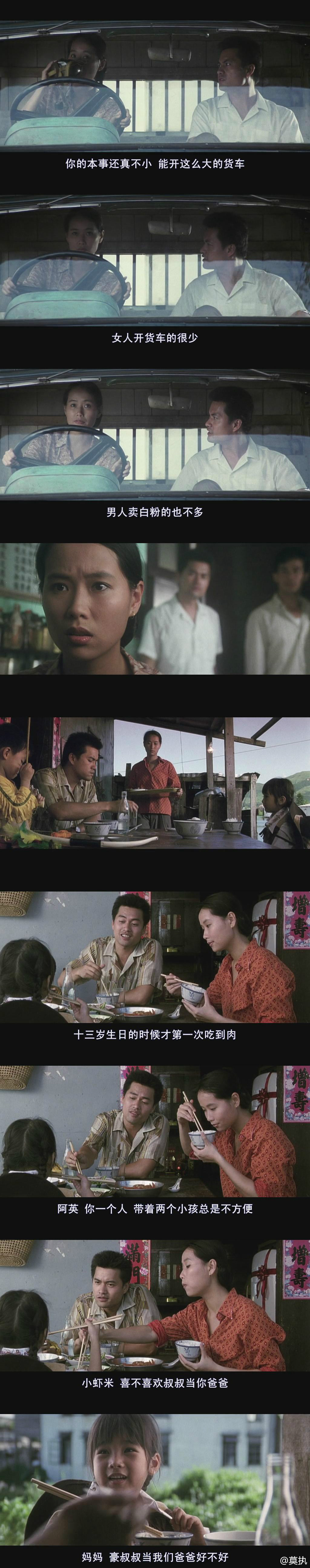 跛豪剧照的剧照