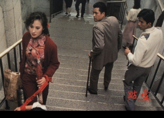 跛豪剧照的剧照