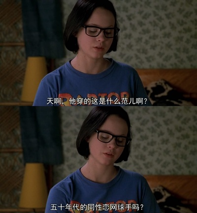 幽灵世界剧照的剧照