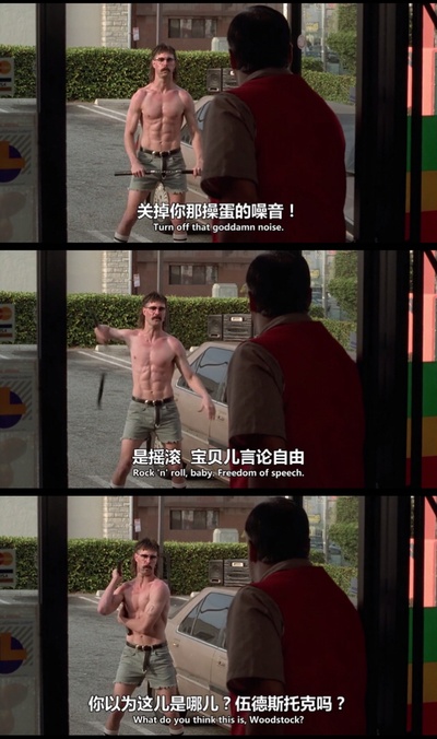 幽灵世界剧照的剧照