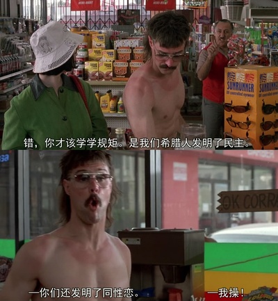 幽灵世界剧照的剧照