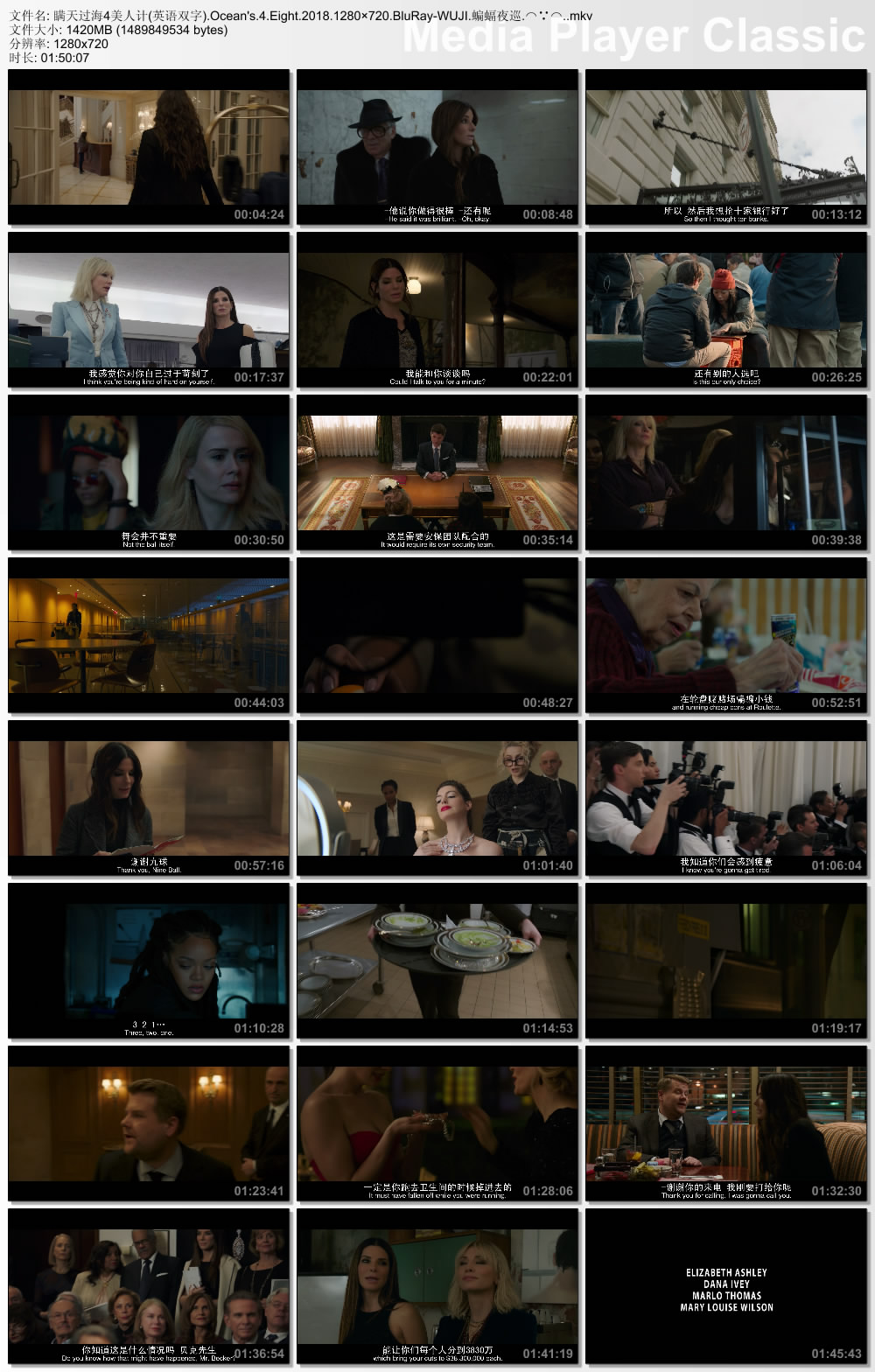 瞒天过海：美人计剧照的剧照