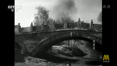 地道战剧照的剧照