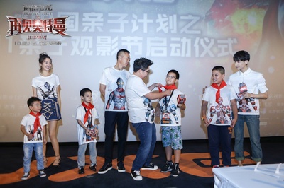 钢铁飞龙之再见奥特曼剧照的剧照