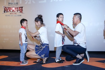 钢铁飞龙之再见奥特曼剧照的剧照