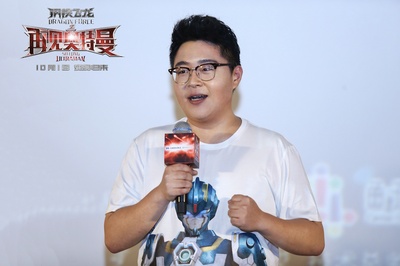 钢铁飞龙之再见奥特曼剧照的剧照