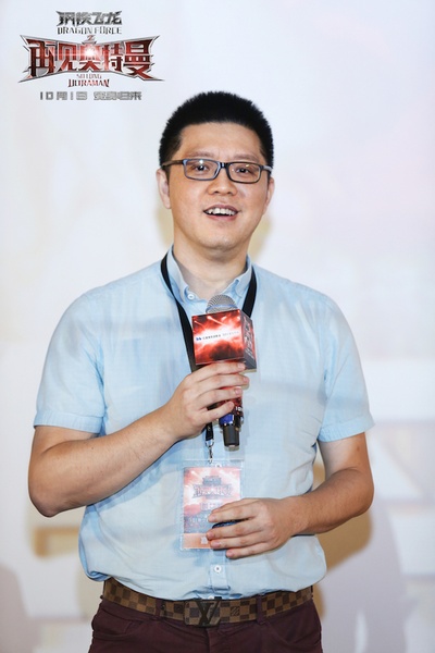 钢铁飞龙之再见奥特曼剧照的剧照