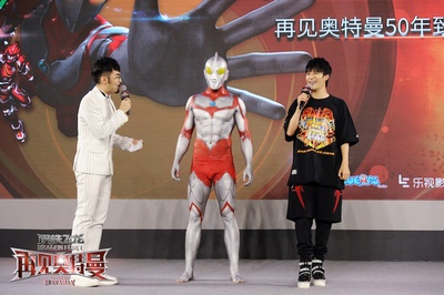 钢铁飞龙之再见奥特曼剧照的剧照