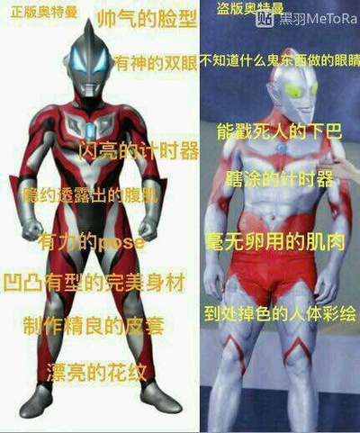 钢铁飞龙之再见奥特曼剧照的剧照