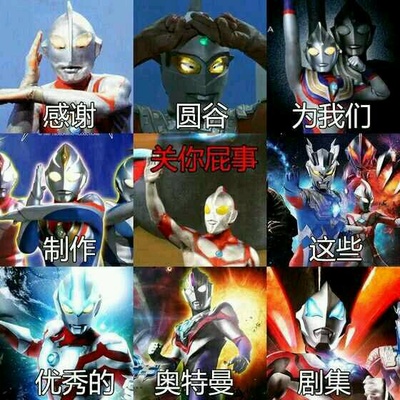 钢铁飞龙之再见奥特曼剧照的剧照