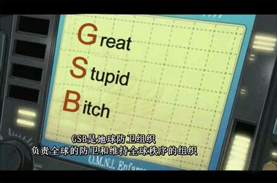 钢铁飞龙之再见奥特曼剧照的剧照