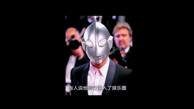 钢铁飞龙之再见奥特曼剧照的剧照