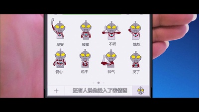 钢铁飞龙之再见奥特曼剧照的剧照