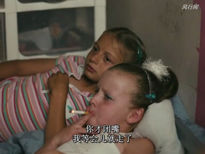 鱼缸剧照的剧照