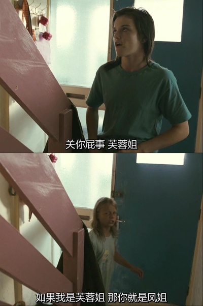 鱼缸剧照的剧照