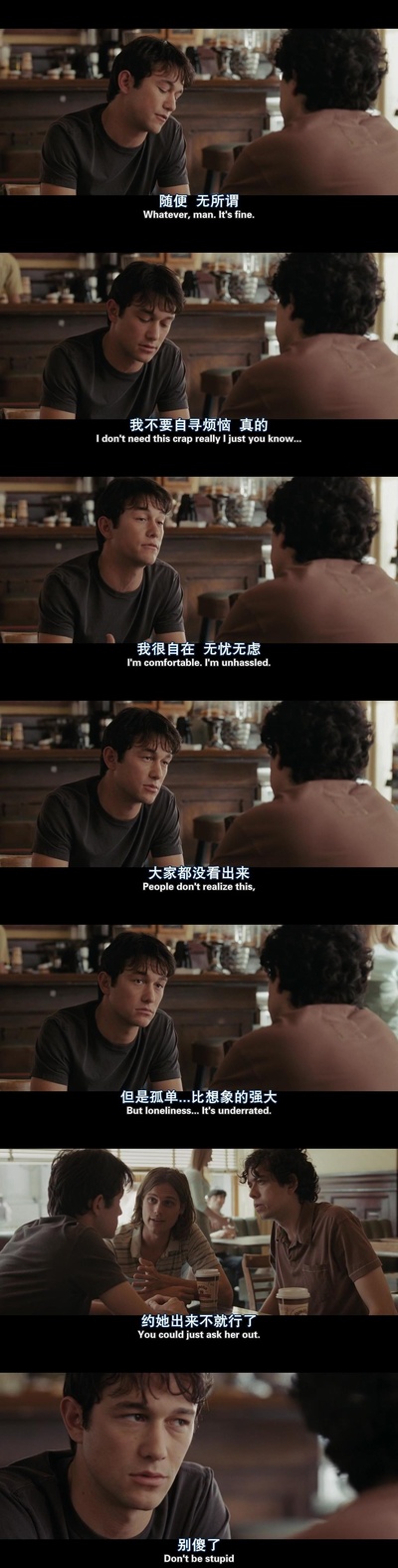 和莎莫的500天剧照的剧照