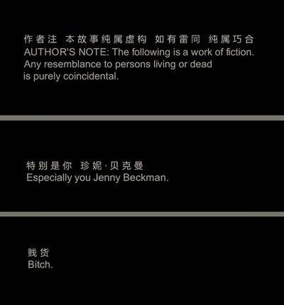 和莎莫的500天剧照的剧照