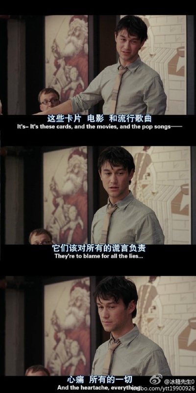 和莎莫的500天剧照的剧照