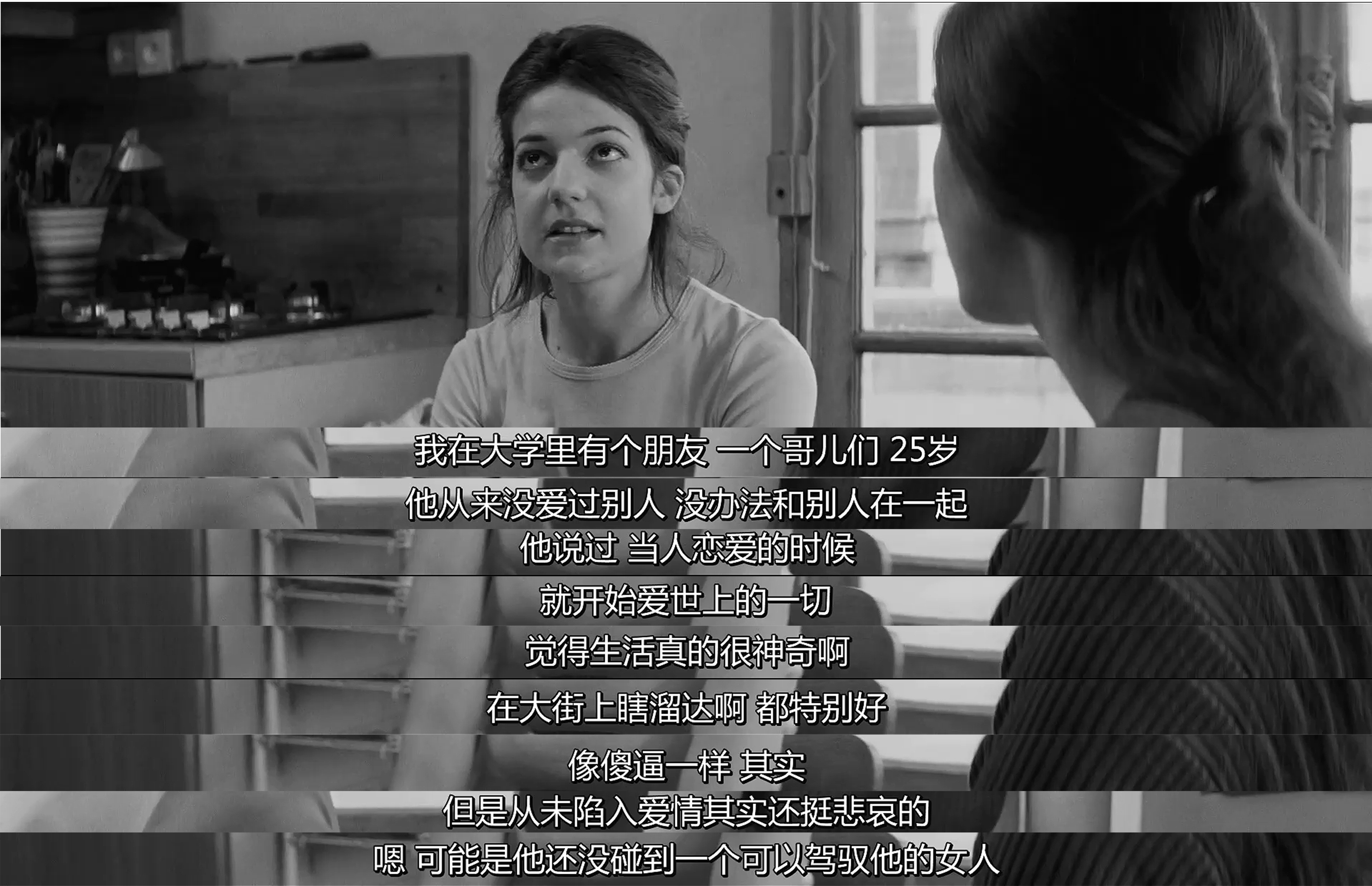 一日情人剧照的剧照