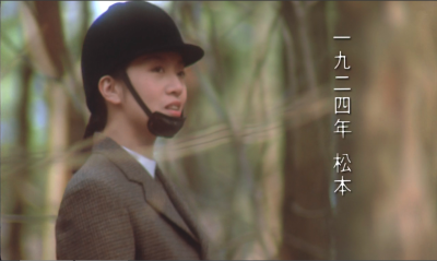 川岛芳子剧照的剧照