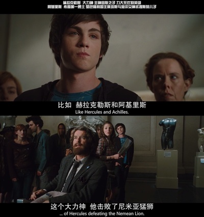 波西·杰克逊与神火之盗剧照的剧照