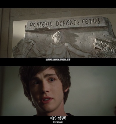 波西·杰克逊与神火之盗剧照的剧照