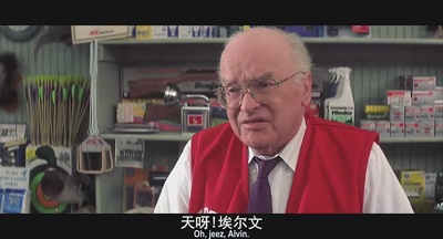 史崔特先生的故事剧照的剧照