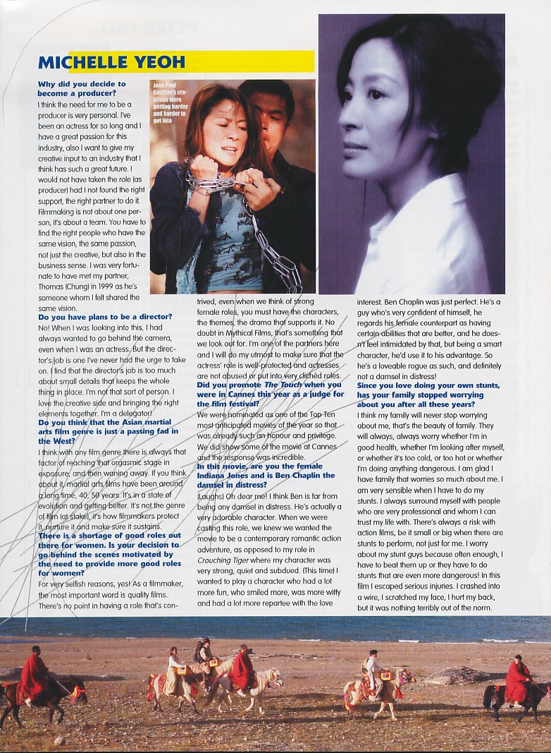 天脉传奇剧照的剧照