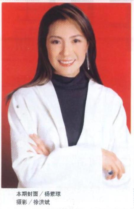 天脉传奇剧照的剧照