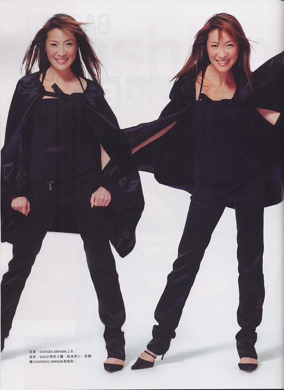 天脉传奇剧照的剧照