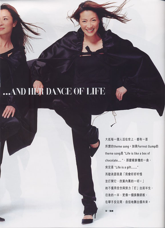 天脉传奇剧照的剧照