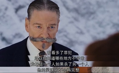 东方快车谋杀案剧照的剧照