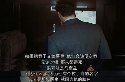 东方快车谋杀案剧照的剧照