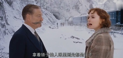 东方快车谋杀案剧照的剧照